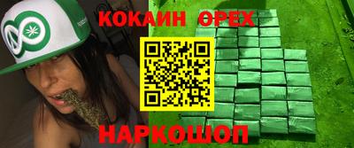 MDMA Premium VHQ Кумертау