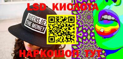каннабис Кунгур