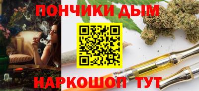 каннабис Кунгур