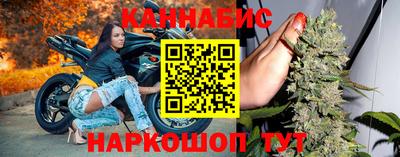 каннабис Кунгур