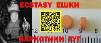 каннабис Кунгур