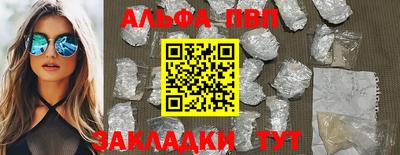 a pvp Кулебаки