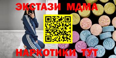 каннабис Кунгур