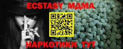 каннабис Кунгур