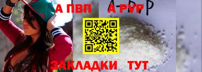 a pvp Кулебаки