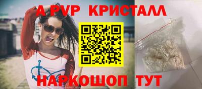 a pvp Кулебаки