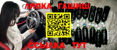каннабис Кунгур