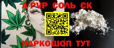 каннабис Кунгур