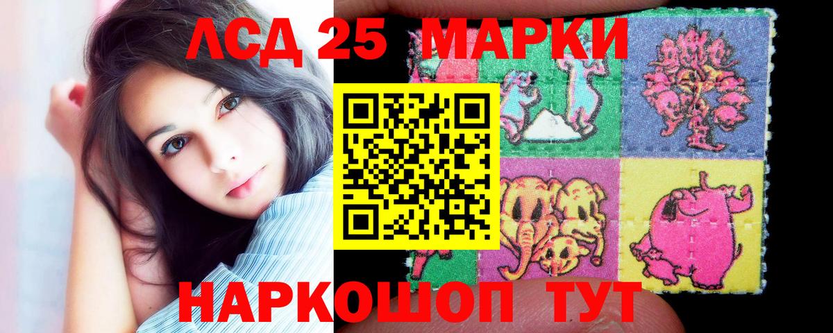MEGA зеркало  Вход с VPN  LSD-25 экстази кислота  Углич  ЛСД экстази кислота 