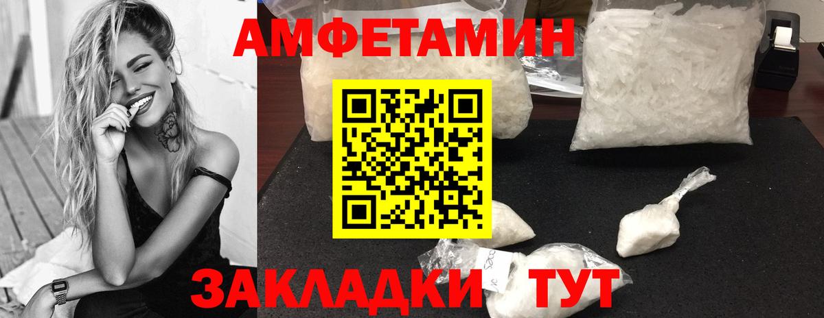 МЕТАМФЕТАМИН кристалл  Вход с VPN  Углич  МЕТАМФЕТАМИН кристалл 