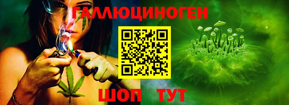 Псилоцибиновые грибы мухоморы  Галлюциногенные грибы Cubensis  Вход с VPN  Углич 